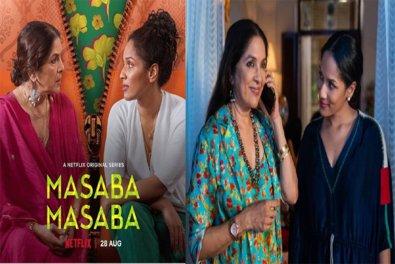 Masaba Masaba - netflix series