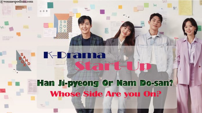 Start-Up, K-Drama