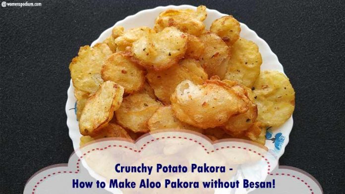 aloo-pakora-recipie Aloo Pakora