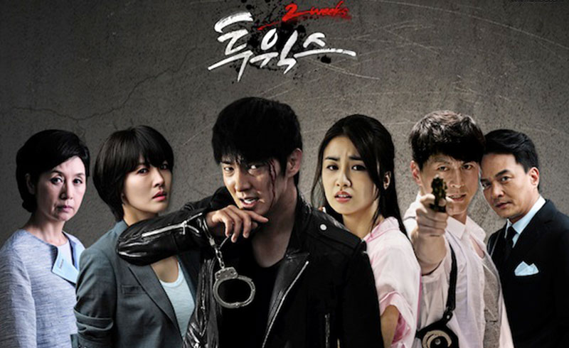 two weeks Korean drama