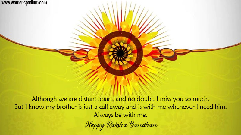 Raksha Bandhan messages