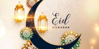 Eid Mubarak Wishes And Greetings To Celebrate Love And Happiness This Eid! Eid Mubarak Wishes